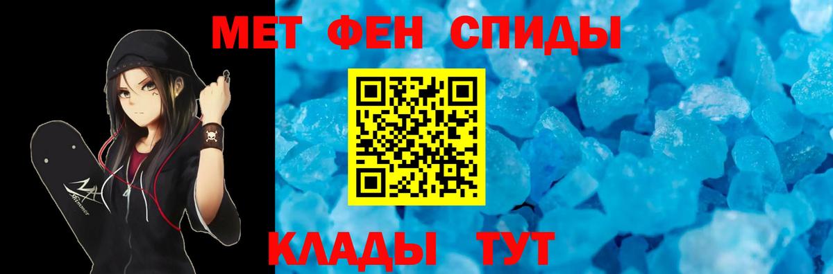 Amphetamine  АМФЕТАМИН Premium  hydra маркетплейс  Ачинск  Вход с VPN 