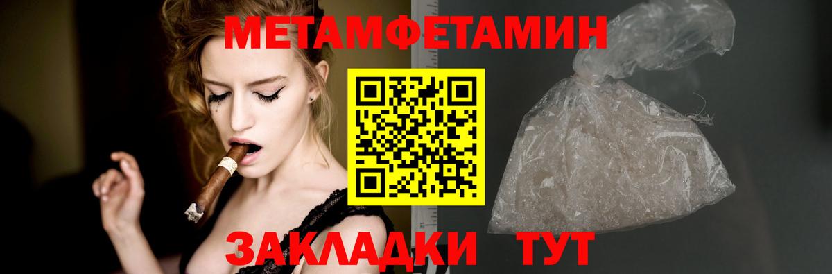 АМФ 97% Ачинск