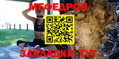 дживик Чебоксары