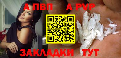 дживик Чебоксары