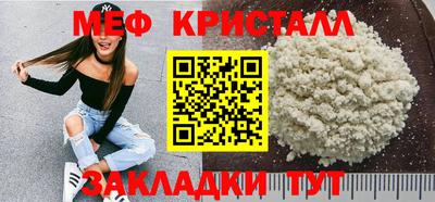 дживик Чебоксары