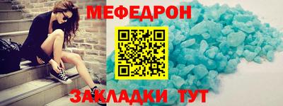 кокаин Чапаевск