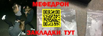 кокаин Чапаевск