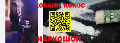 мефедрон Чебаркуль