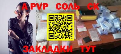 дживик Чебоксары