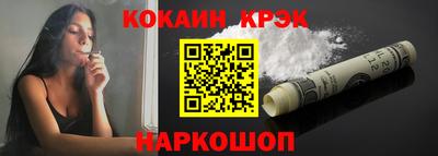 мефедрон Чебаркуль