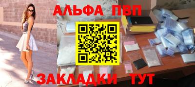мефедрон Чебаркуль