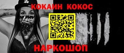 кокаин Чапаевск