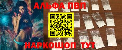 мефедрон Чебаркуль