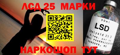 мефедрон Чебаркуль
