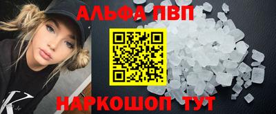 кокаин Чапаевск