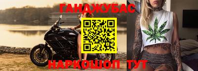 мефедрон Чебаркуль