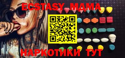 мефедрон Чебаркуль