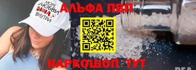 мефедрон Чебаркуль