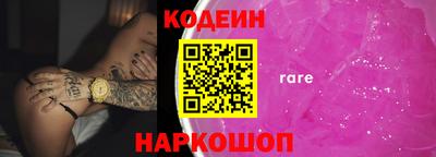 кокаин Чапаевск