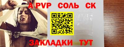 дживик Чебоксары