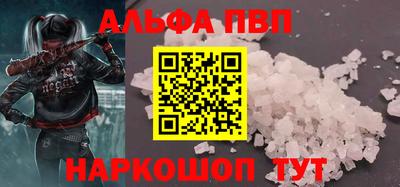 кокаин Чапаевск