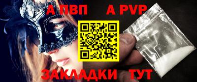 мефедрон Чебаркуль