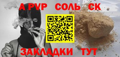 мефедрон Чебаркуль