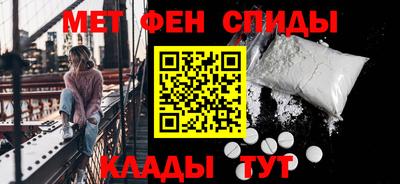 кокаин Чапаевск