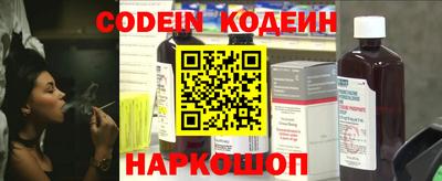 кокаин Чапаевск