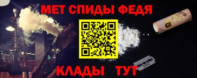 кокаин Чапаевск
