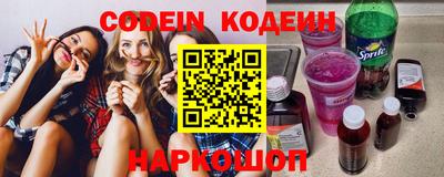 кокаин Чапаевск
