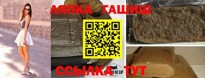 мефедрон Чебаркуль