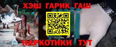 кокаин Чапаевск