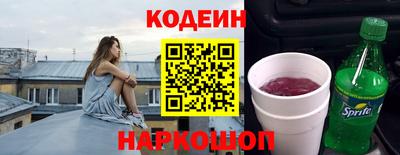 кокаин Чапаевск