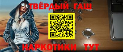 кокаин Чапаевск