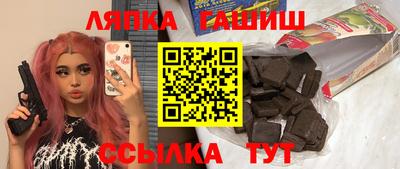 мефедрон Чебаркуль
