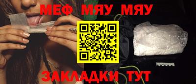 дживик Чебоксары