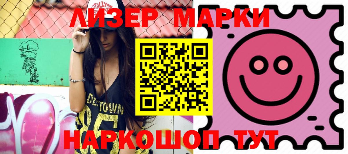 LSD-25 экстази ecstasy Ачинск