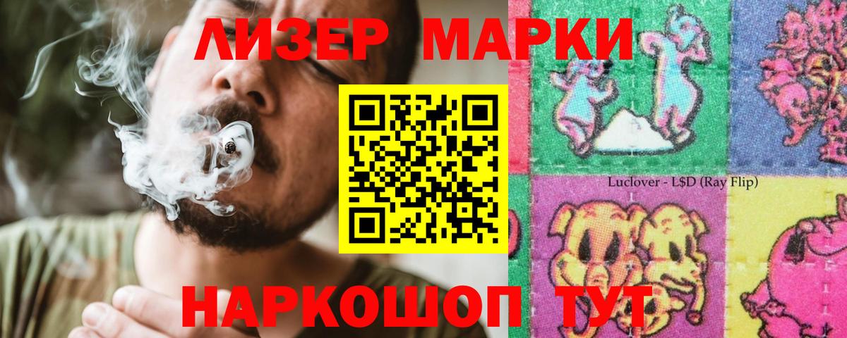 blacksprut как войти  ЛСД экстази кислота  Вход с VPN  Ачинск 